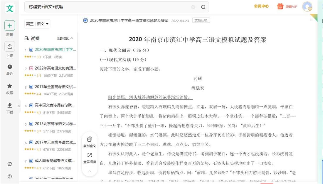 360截图20240606141416772.jpg