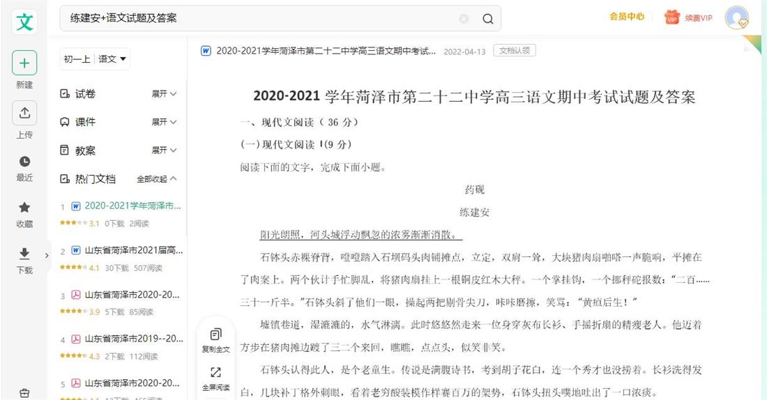 360截图20240801150247360.jpg