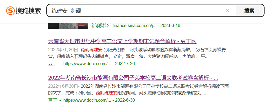 QQ浏览器截图20240907021343.png