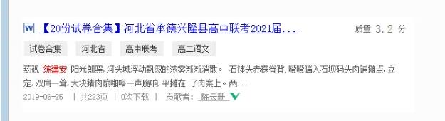 360截图20240919152035470.jpg