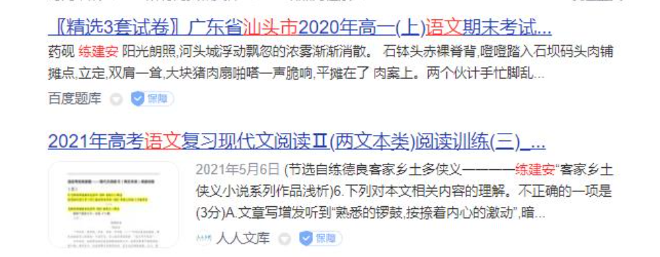 QQ浏览器截图20241002144833.png