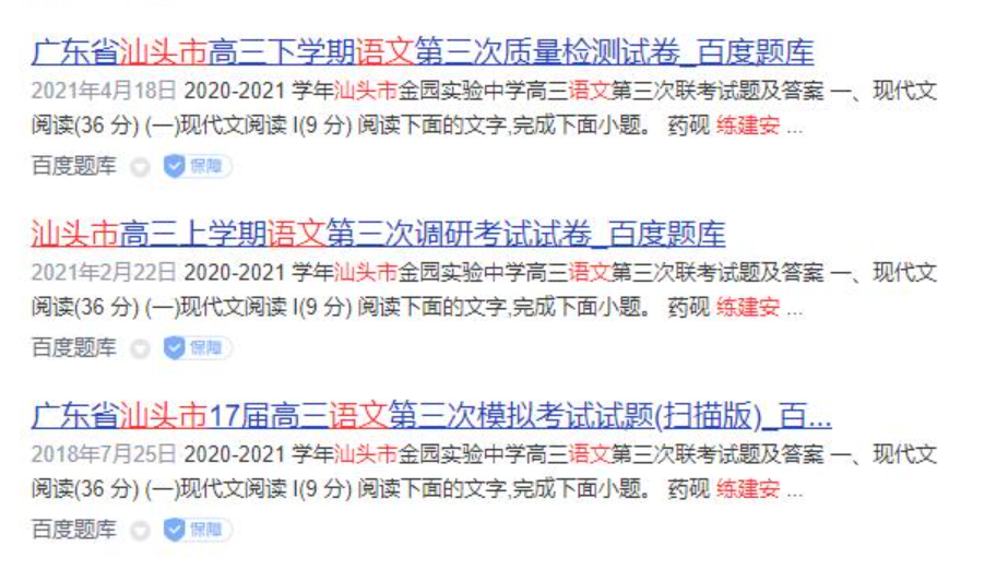 QQ浏览器截图20241028001755.png