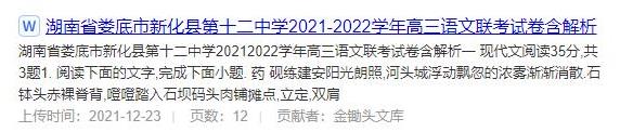 360截图20241114143404876.jpg