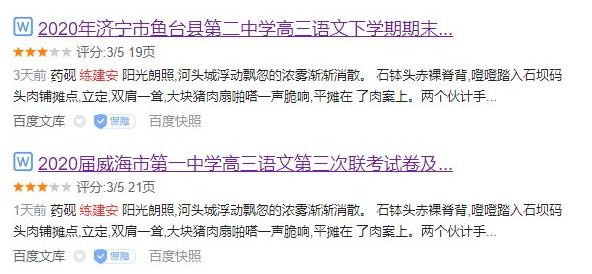 360截图20250109093913768.jpg