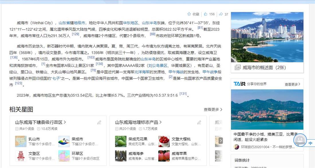 360截图20250109094040672.jpg