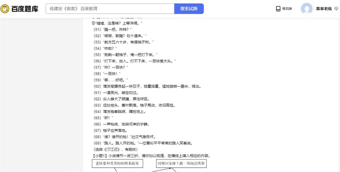 360截图20250124112434601.jpg