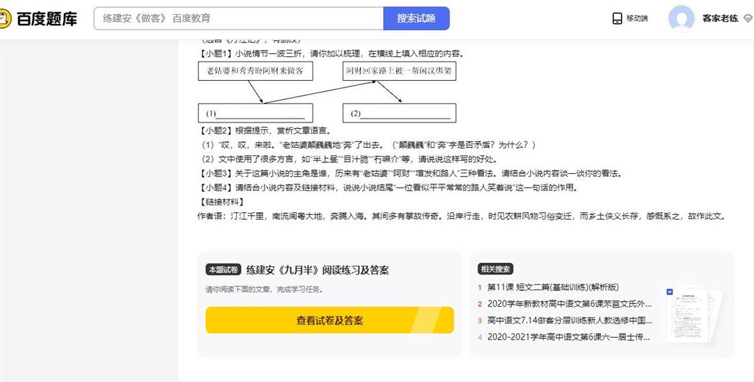 360截图20250124112455537.jpg