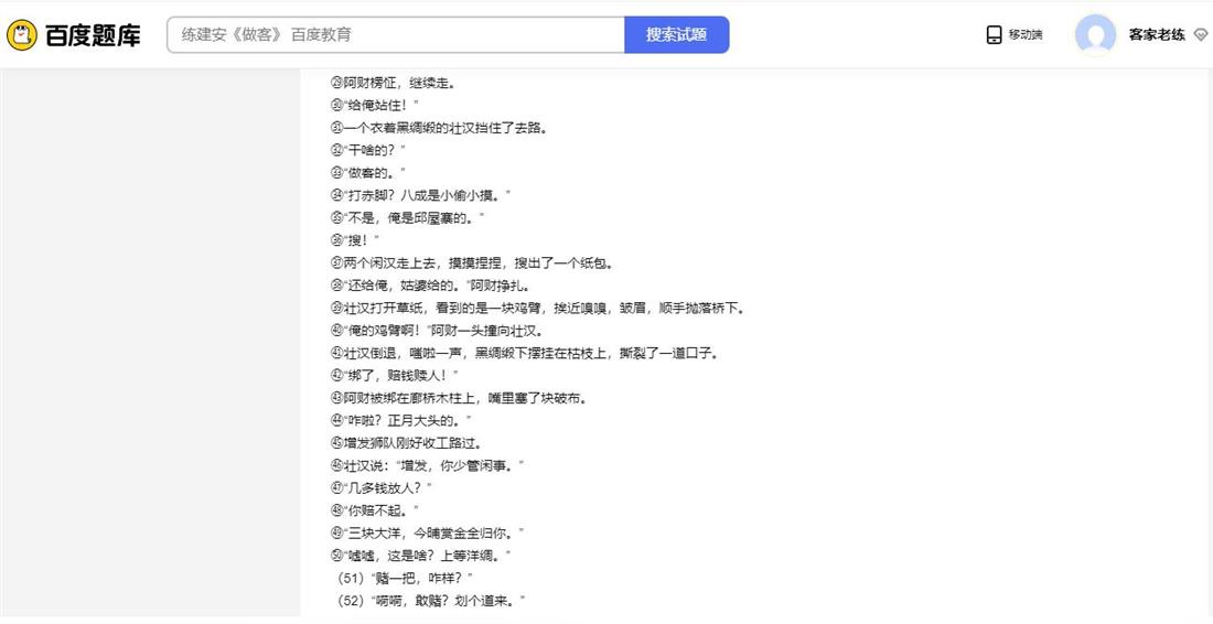 360截图20250124112415273.jpg