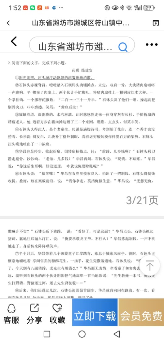 微信图片_20250310081909.jpg