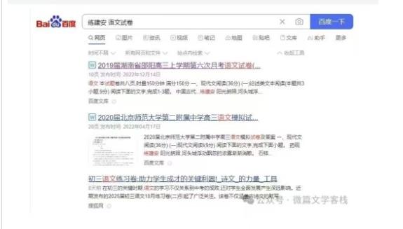 360截图20250407170714667.jpg