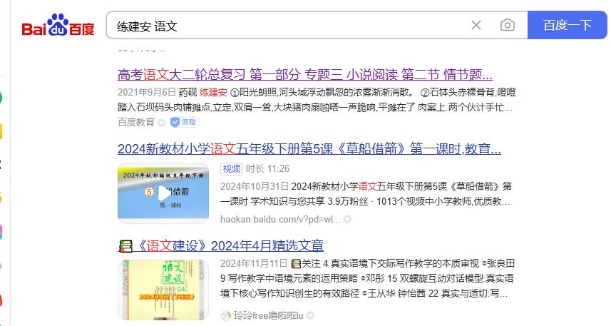 360截图20250408175037590.jpg