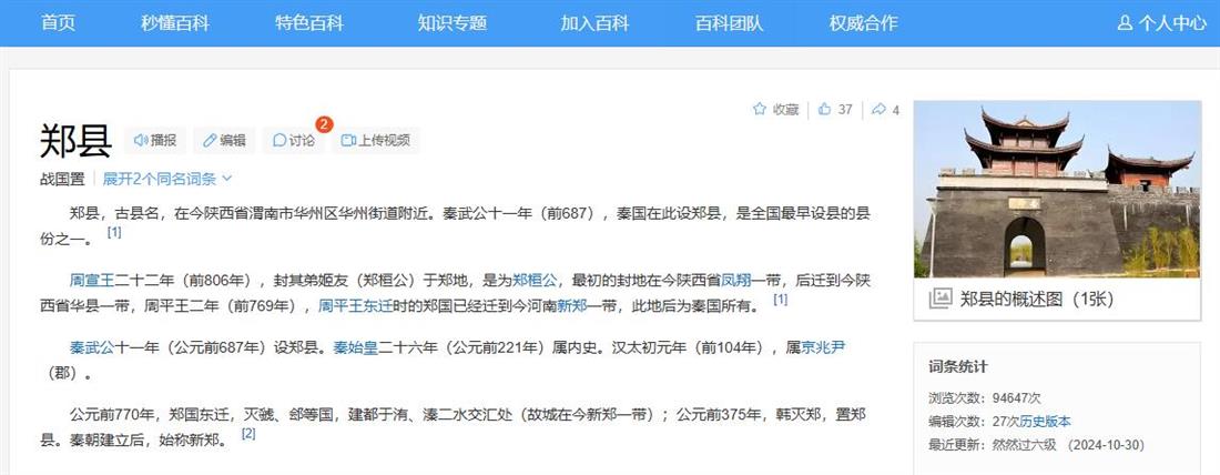 360截图20250408181539249.jpg