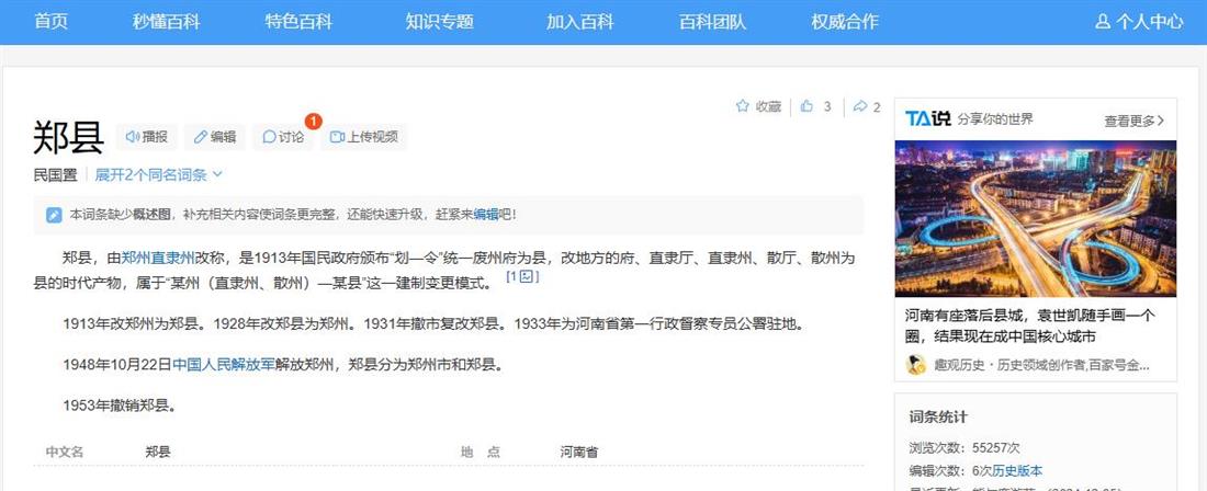 360截图20250408181842327.jpg