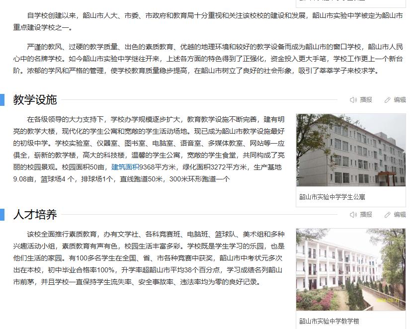 360截图20250409160329205.jpg