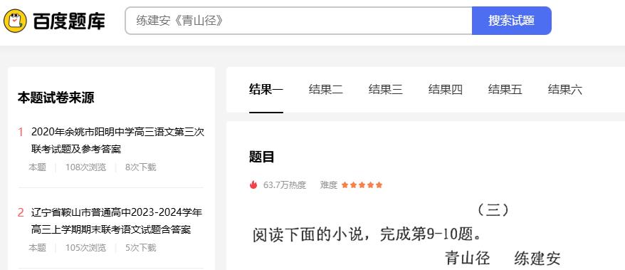 360截图20250409173225743.jpg