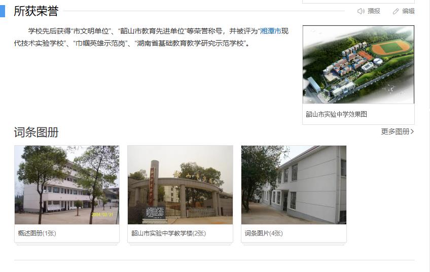 360截图20250409160346061.jpg