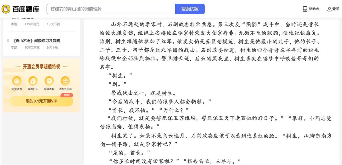 360截图20250409172317652.jpg
