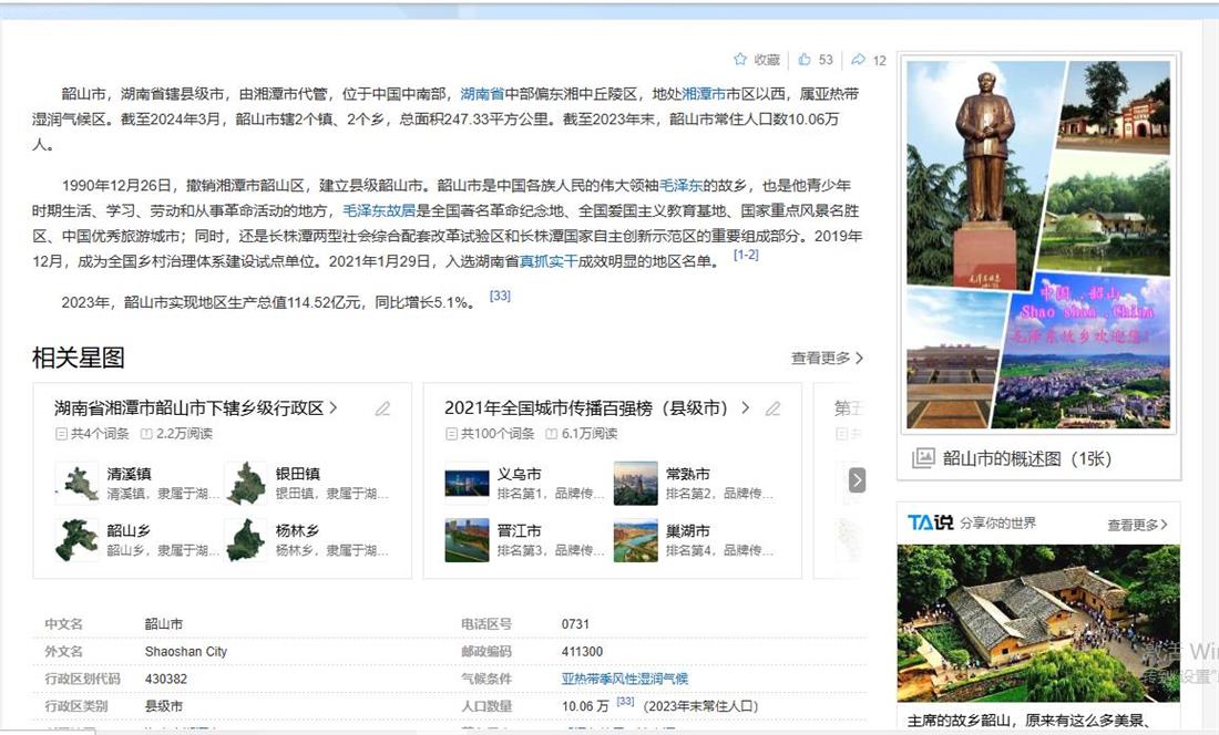 360截图20250409155008510.jpg