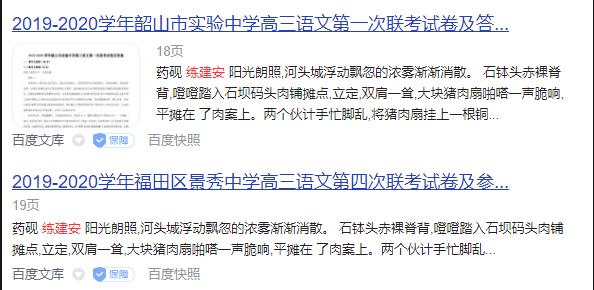 360截图20250409151317558.jpg