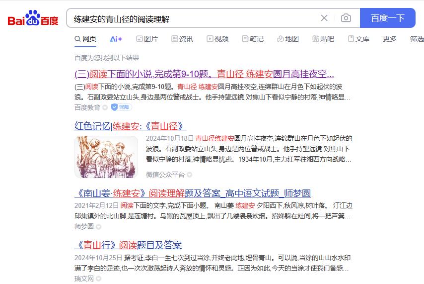 360截图20250409172220954.jpg
