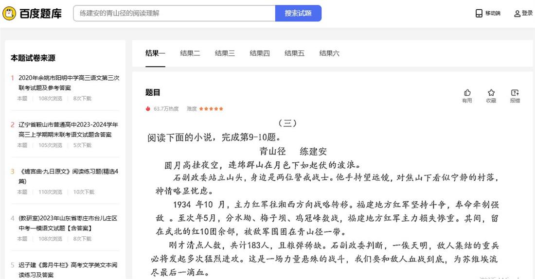 360截图20250409172252839.jpg