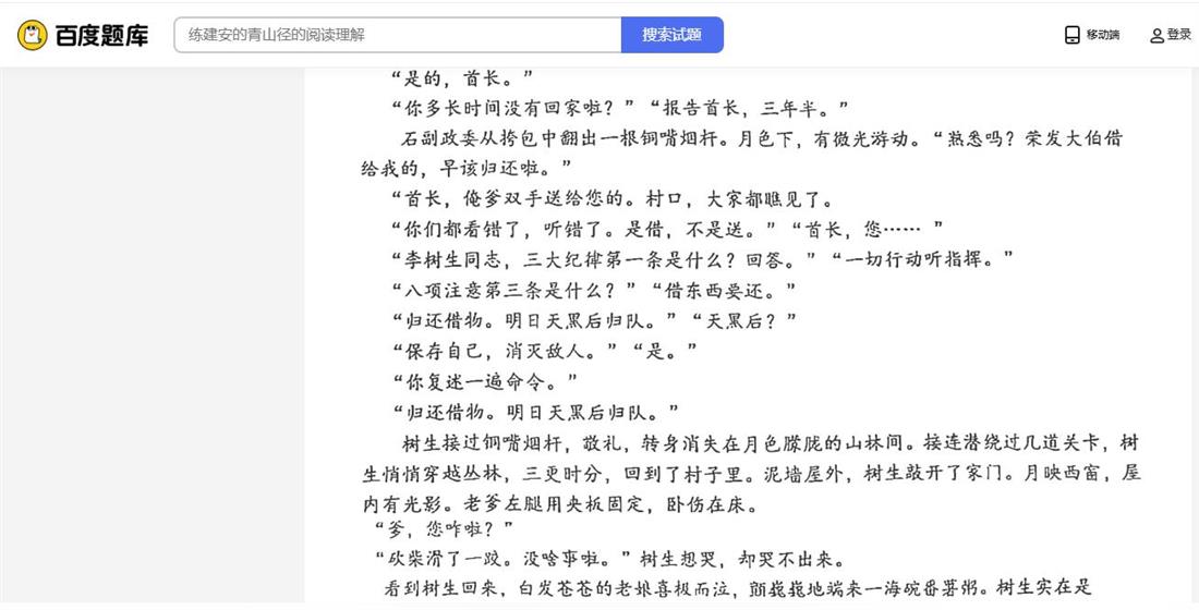 360截图20250409172337011.jpg