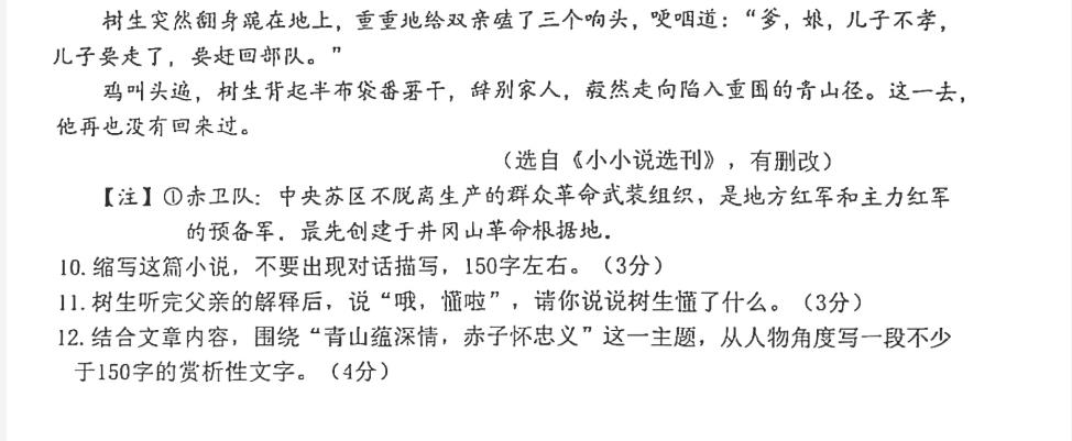 360截图20250409174239576.jpg