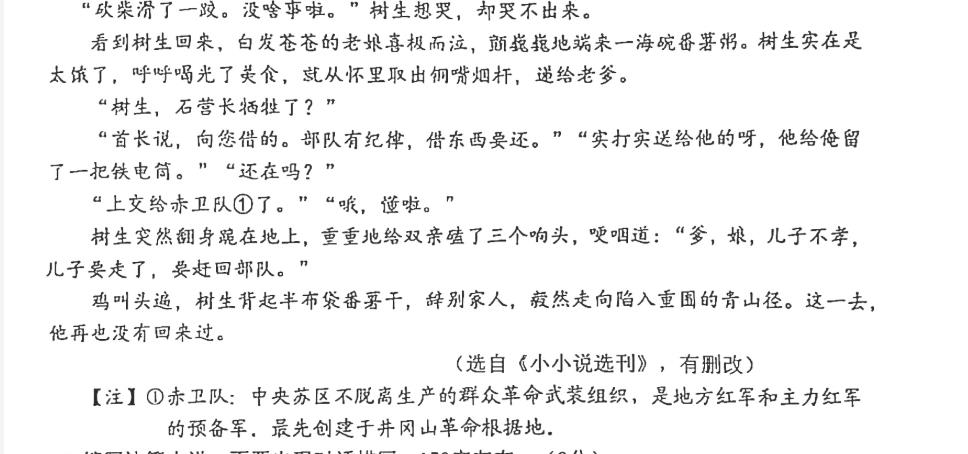 360截图20250409174223639.jpg