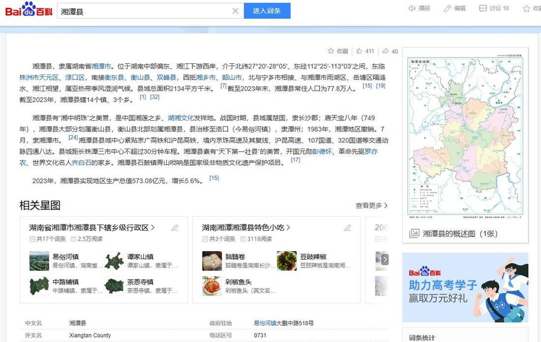 360截图20250411191635850.jpg