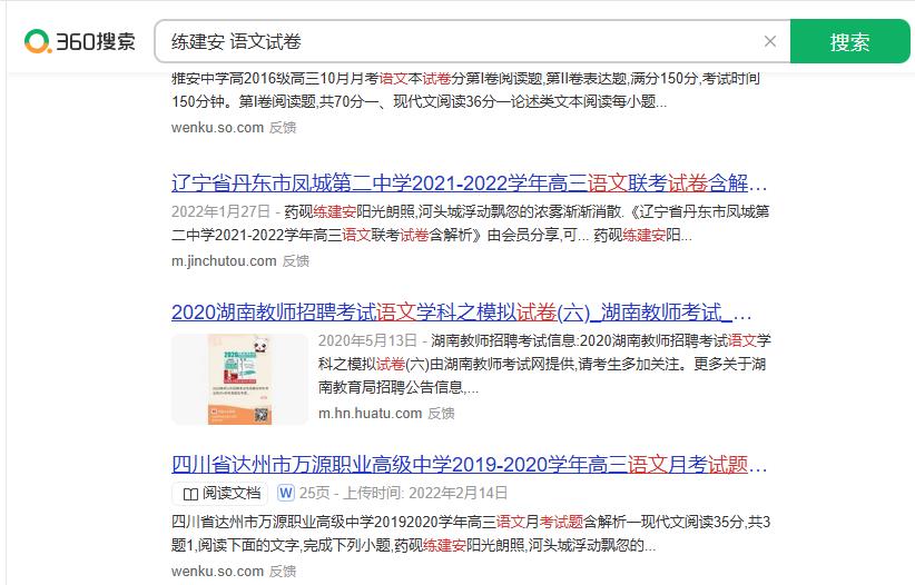 360截图20250414110707375.jpg
