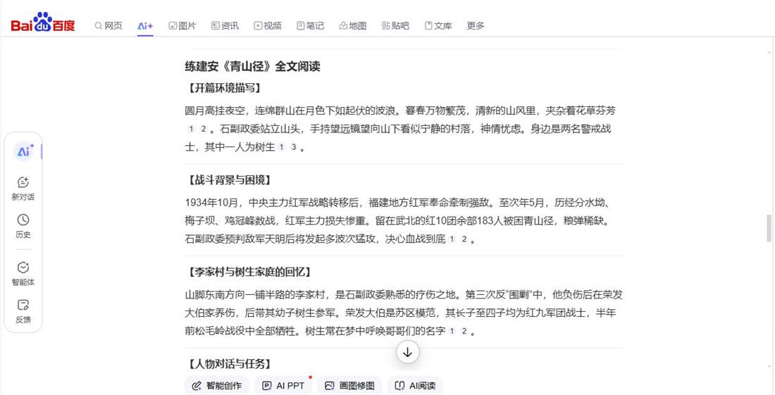 360截图20250415163301575.jpg