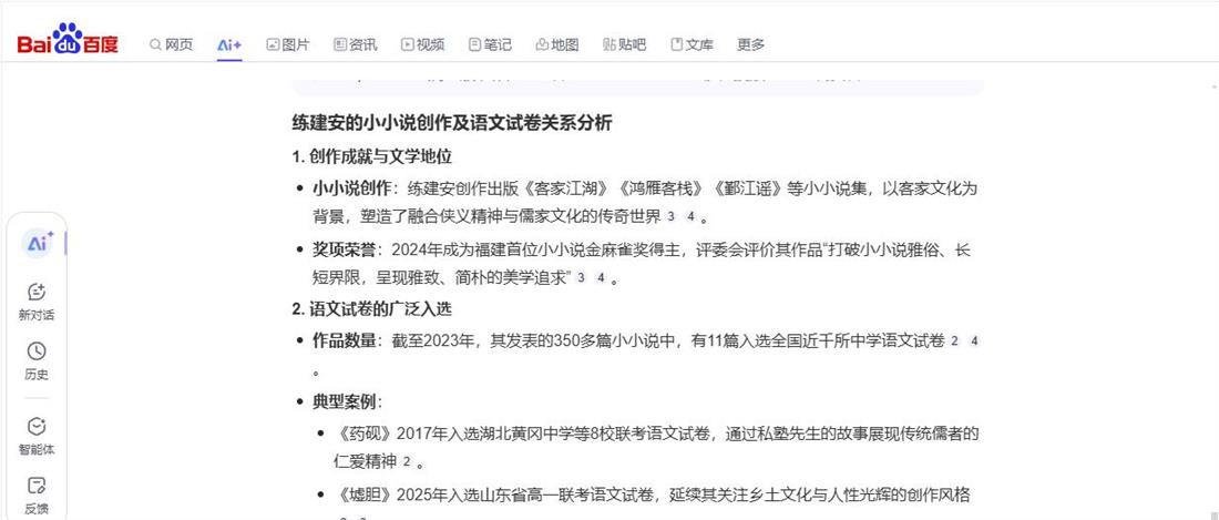 360截图20250415163956737.jpg