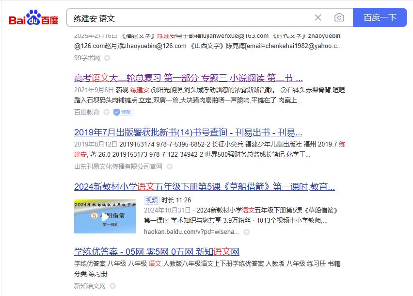 360截图20250415085317616.jpg