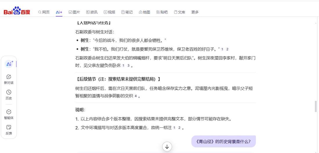360截图20250415163342750.jpg