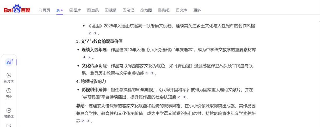 360截图20250415164026370.jpg