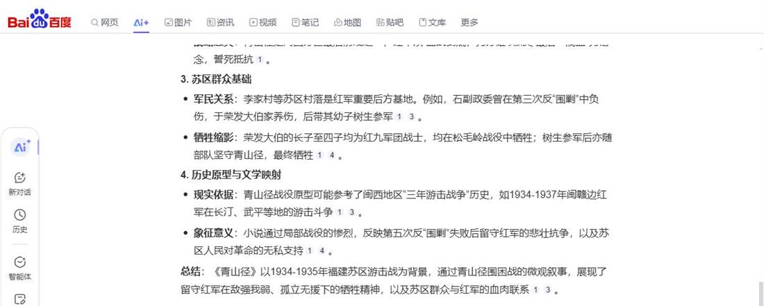 360截图20250415163447912.jpg