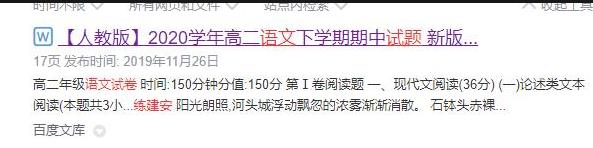 360截图20250415121633429.jpg