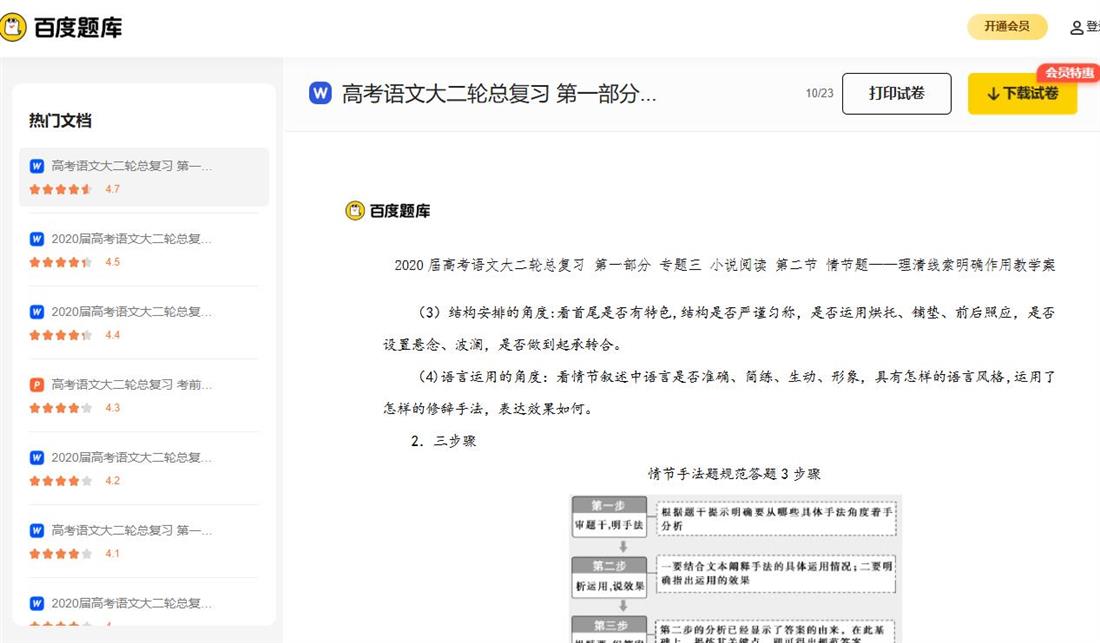 360截图20250415085738288.jpg