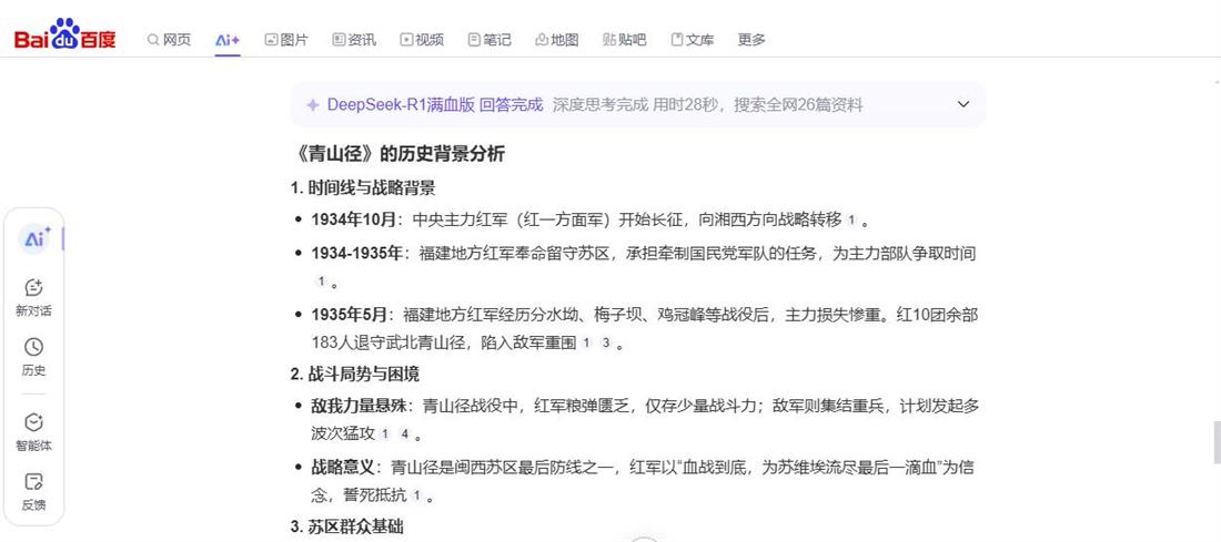 360截图20250415163413797.jpg