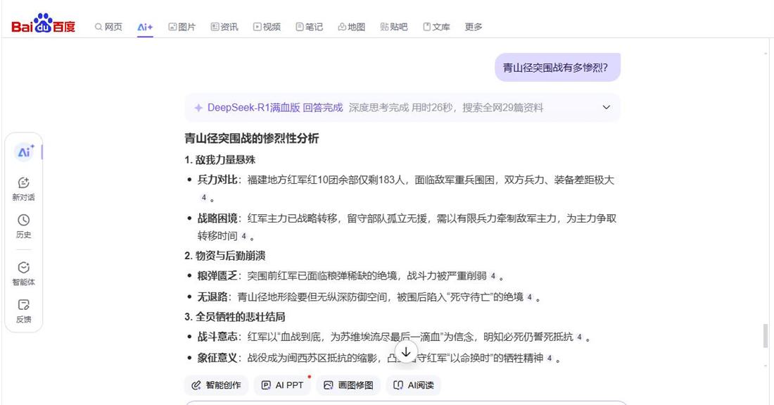 360截图20250415163755937.jpg