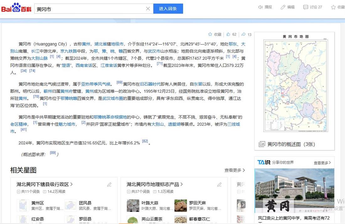 360截图20250415135409207.jpg