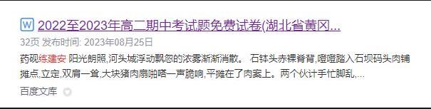 360截图20250415120823799.jpg