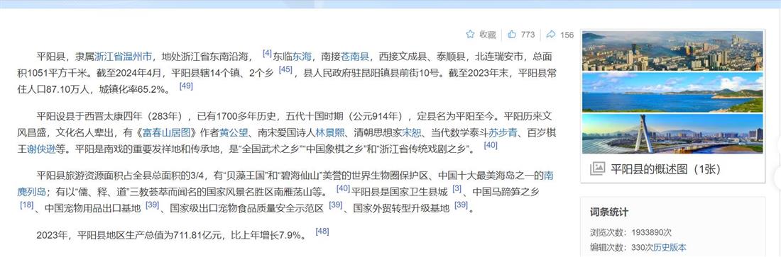 360截图20250420210725384.jpg