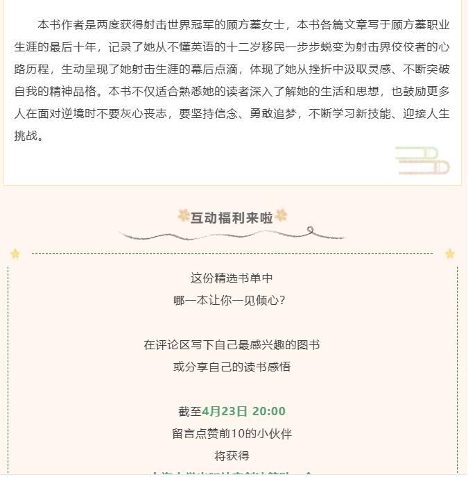 360截图20250424101717510.jpg