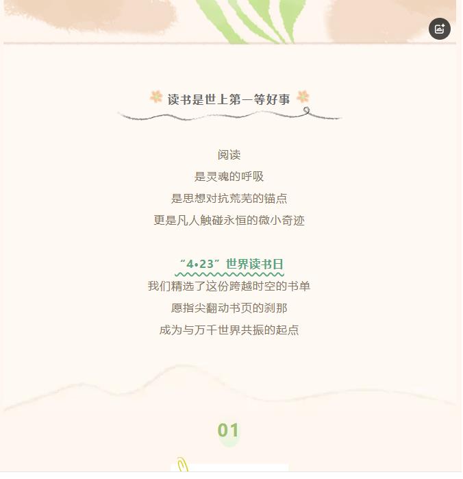 360截图20250424101140374.jpg