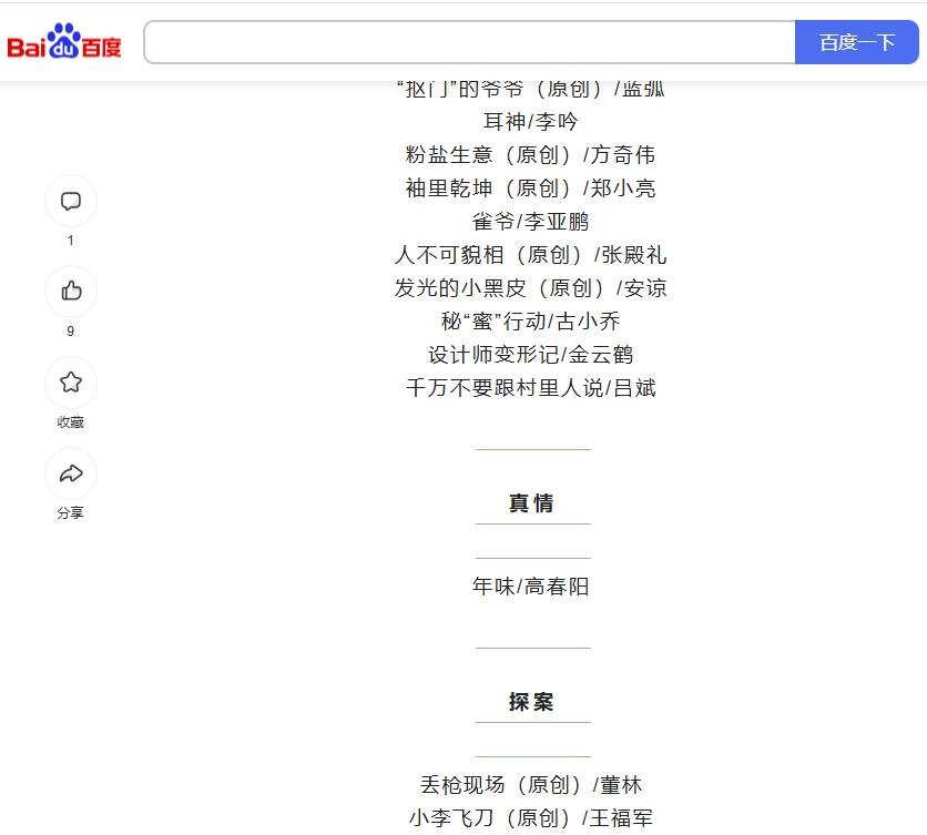 360截图20250506140827957.jpg