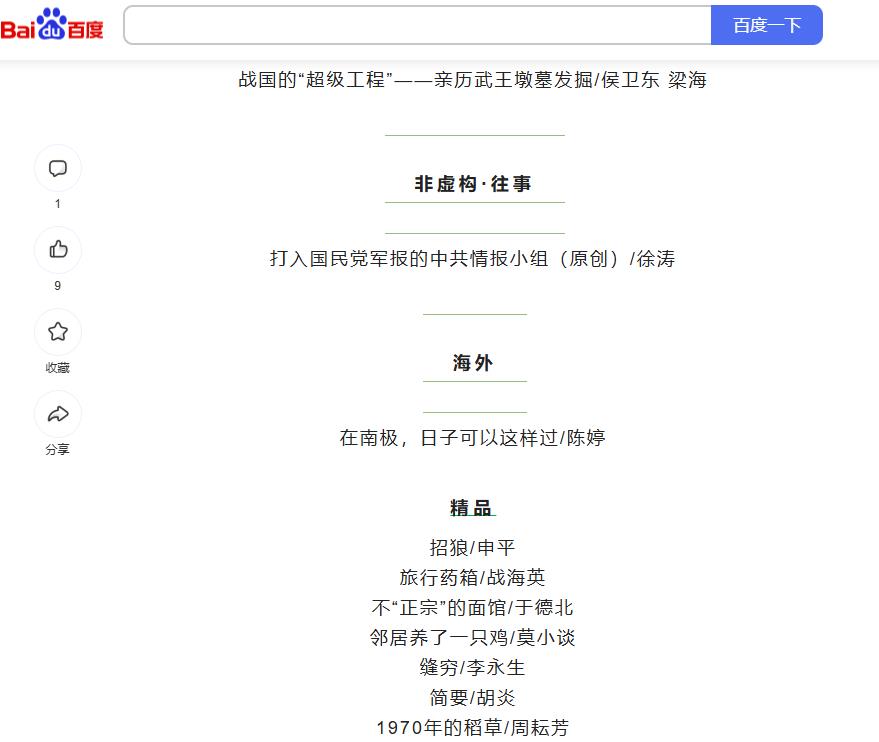 360截图20250506140751413.jpg