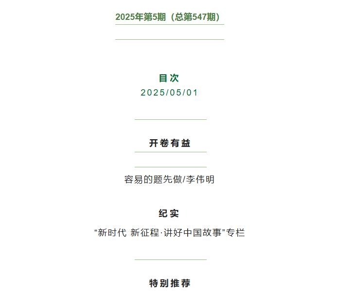 360截图20250506140730738.jpg