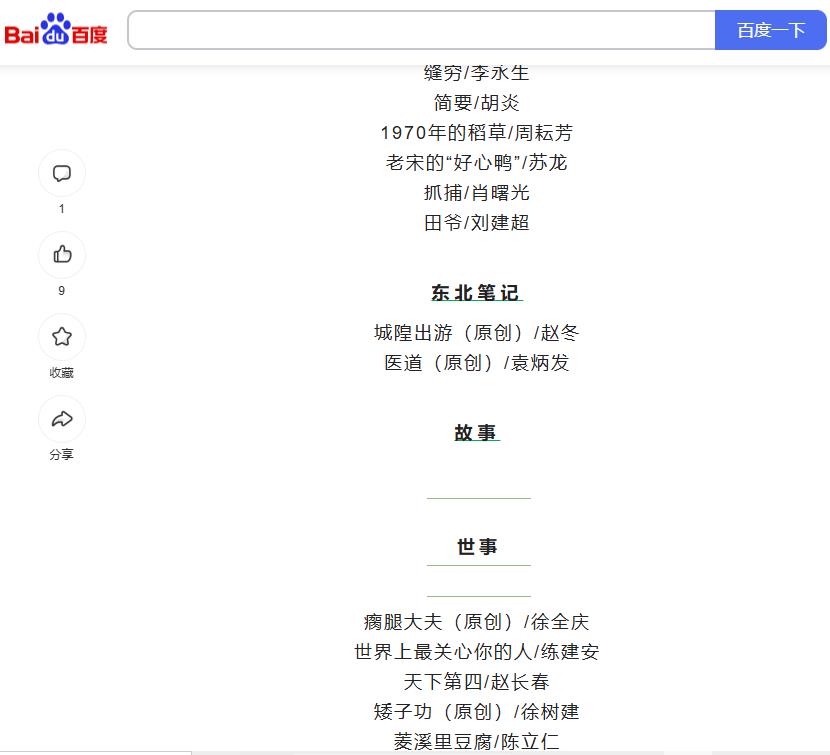 360截图20250506140810644.jpg