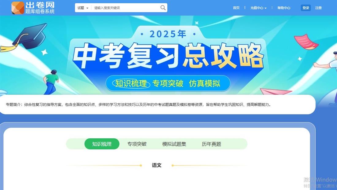 360截图20250506141722260.jpg